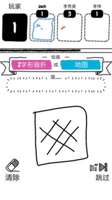 画出来吧手机版截图