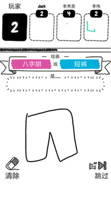 画出来吧手机版截图