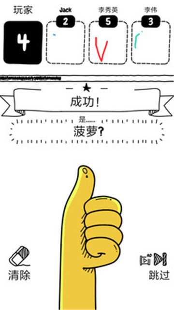 画出来吧手机版截图