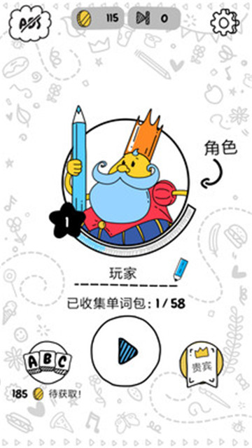 画出来吧手机版截图