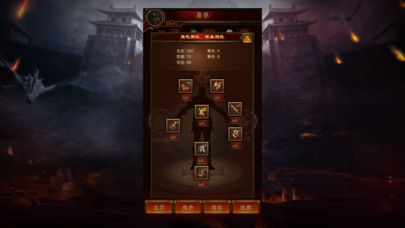 荣耀战神单机版截图