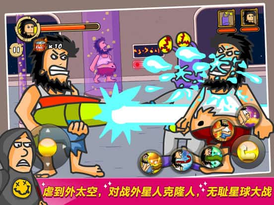 流浪汉街霸截图