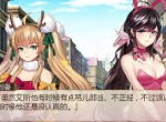 糖分爆表《姬魔恋战纪》刘备正宫威武