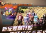 彩蛋爆不停 《新斗罗大陆》动画片联动新篇章