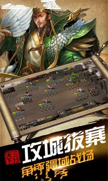 烽火星恒截图