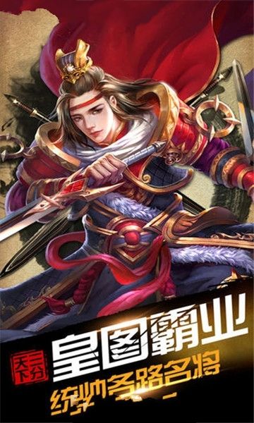 烽火星恒截图