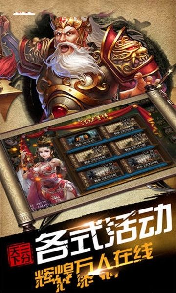 烽火星恒截图