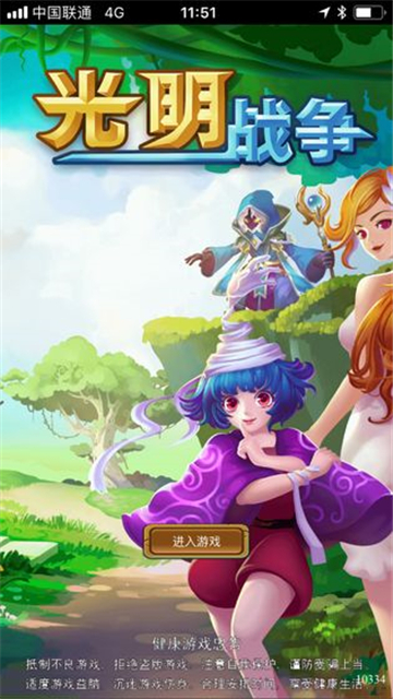 三消地牢RPG截图