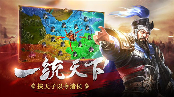 神威将军游戏截图