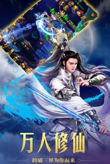 素灵传截图