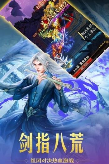 素灵传截图