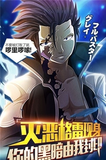 妖尾商城版截图