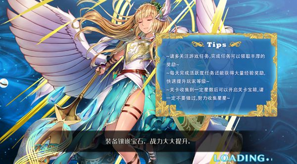 梦幻次元安卓版截图