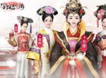 古风版《奇迹暖暖》+《恋与制作人》？抖音爆款《宫廷秘传》手游将公测