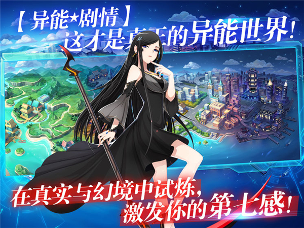 偷星九月天截图