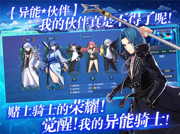 偷星九月天截图