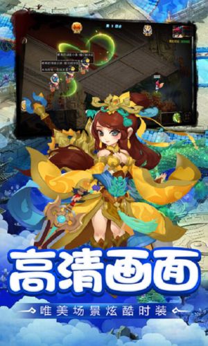 大闹凌霄殿截图
