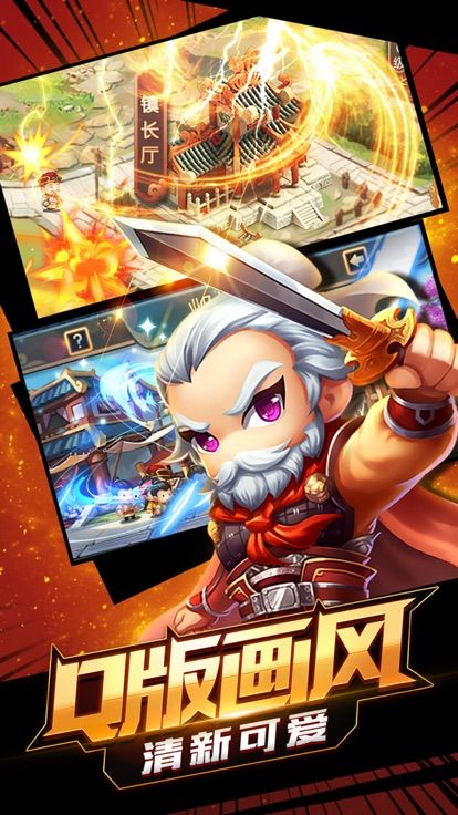 小兵萌将传截图