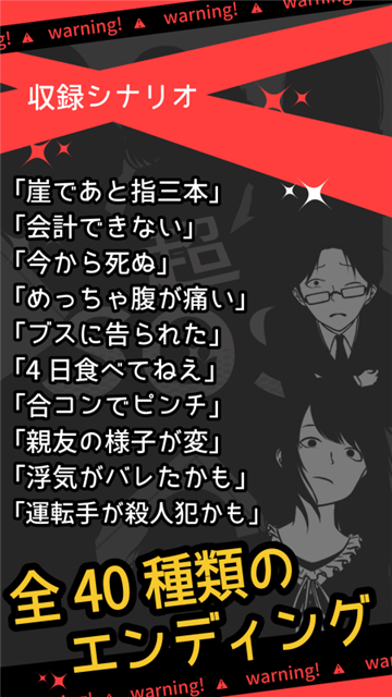 超SOS截图