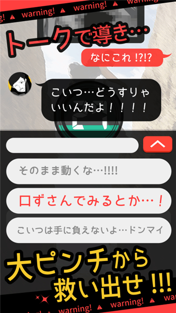 超SOS截图