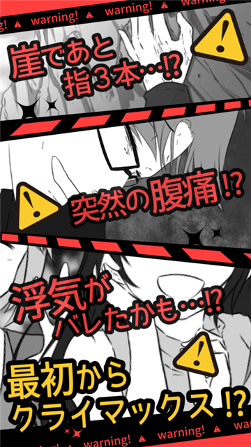 超SOS截图