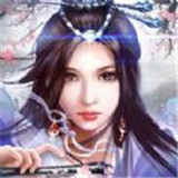 青玄诛魔录