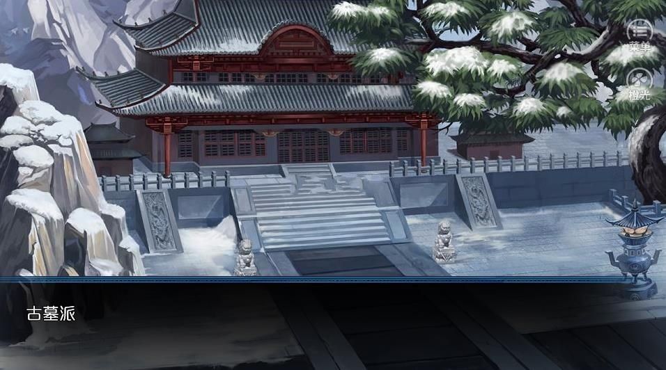 耽美江湖截图
