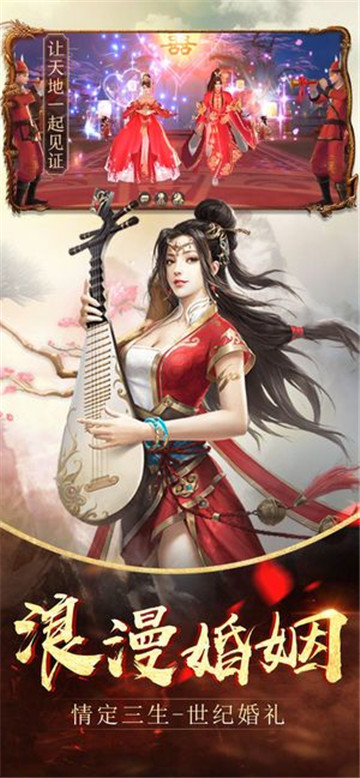 醉寻仙手游截图