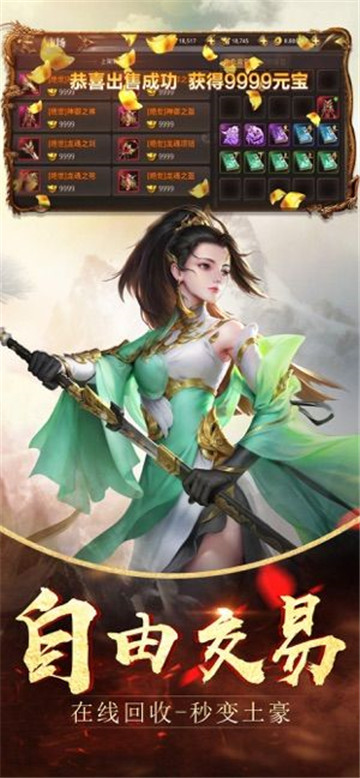 醉寻仙手游截图