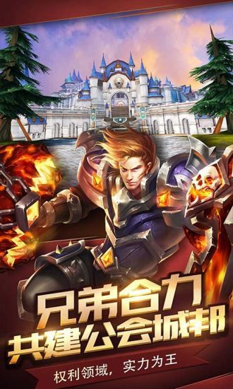 燃烧之门截图