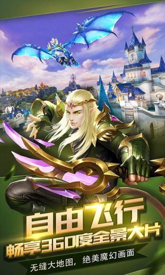 燃烧之门截图