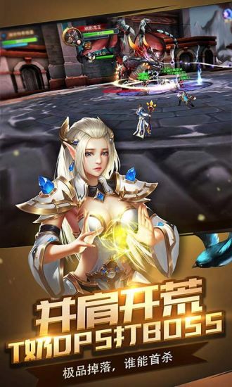 燃烧之门截图