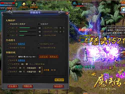 配图2-挂机升级爆神装.jpg