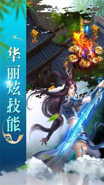太极侠客手游截图