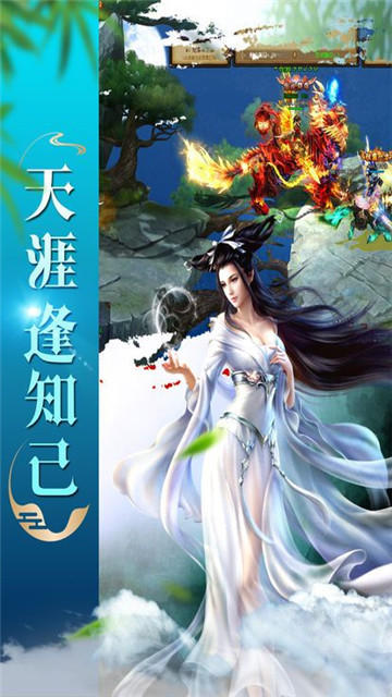 太极侠客手游截图