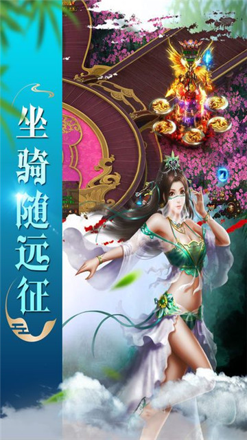 太极侠客手游截图