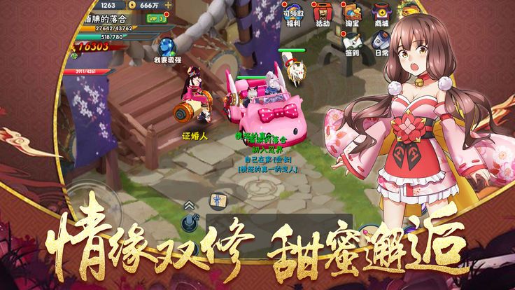 忍者驾到截图