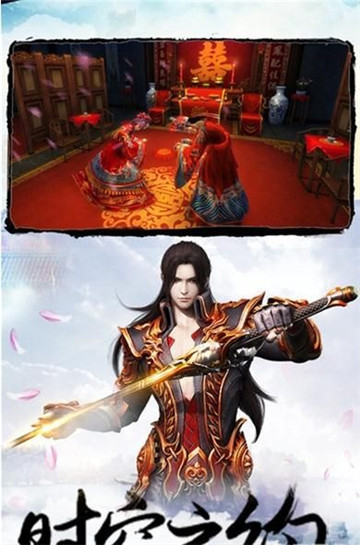 修罗帝尊手游截图