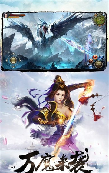 修罗帝尊手游截图