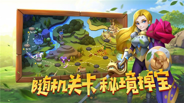 塔塔之光截图