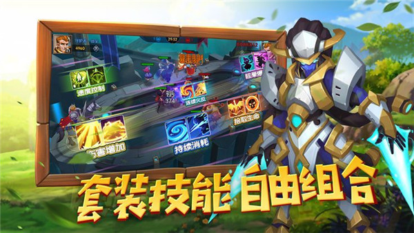 塔塔之光截图