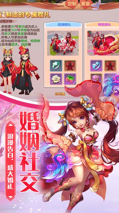 一剑永恒一对决截图