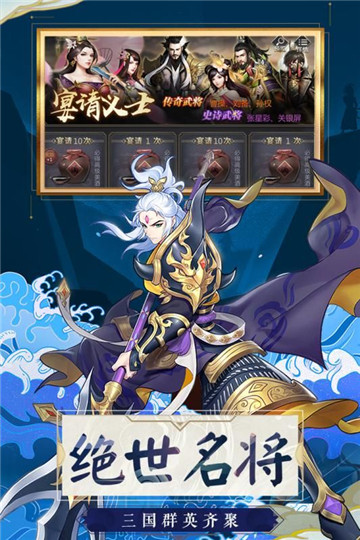 将夜遮天截图
