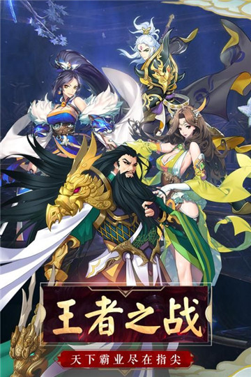 将夜遮天截图