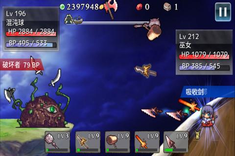 武器投掷RPG2截图