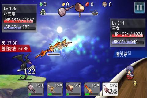 武器投掷RPG2截图