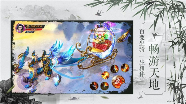 绝世武林之万剑诀截图