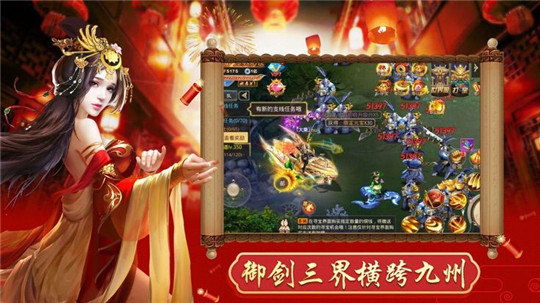 山海万兽录截图