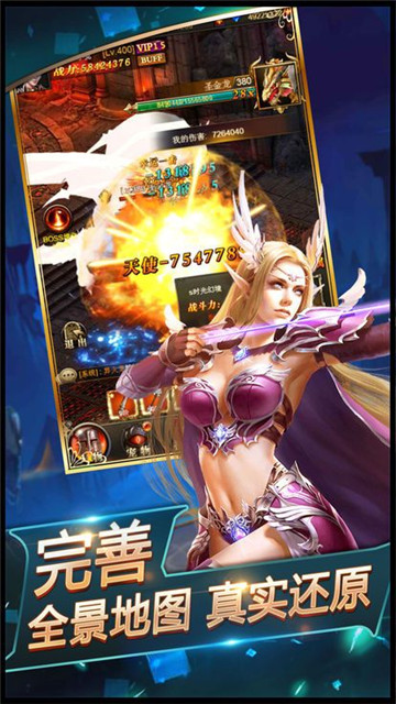 魔界死神手游截图