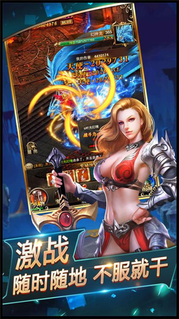 魔界死神手游截图